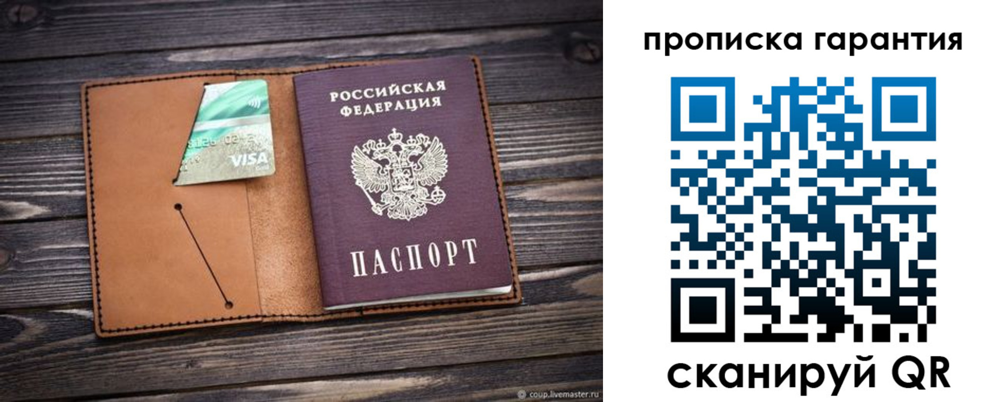 регистрация для школы в Красноуральске