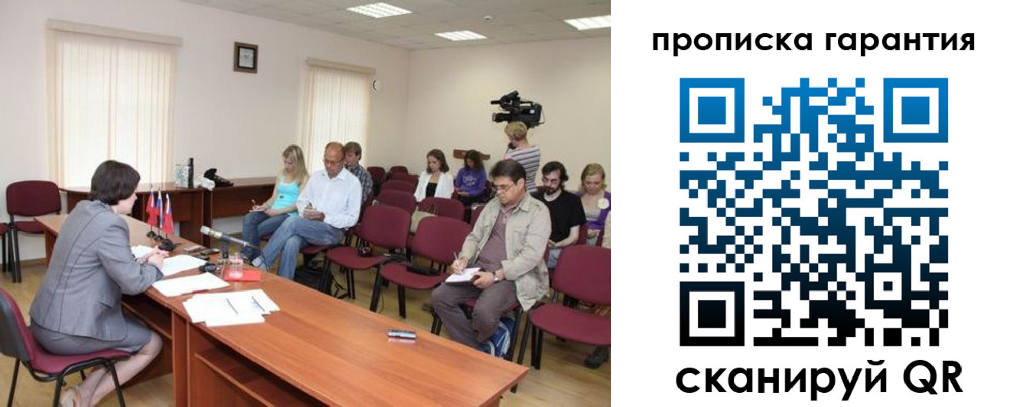 временная регистрация для школы в Красноуральске