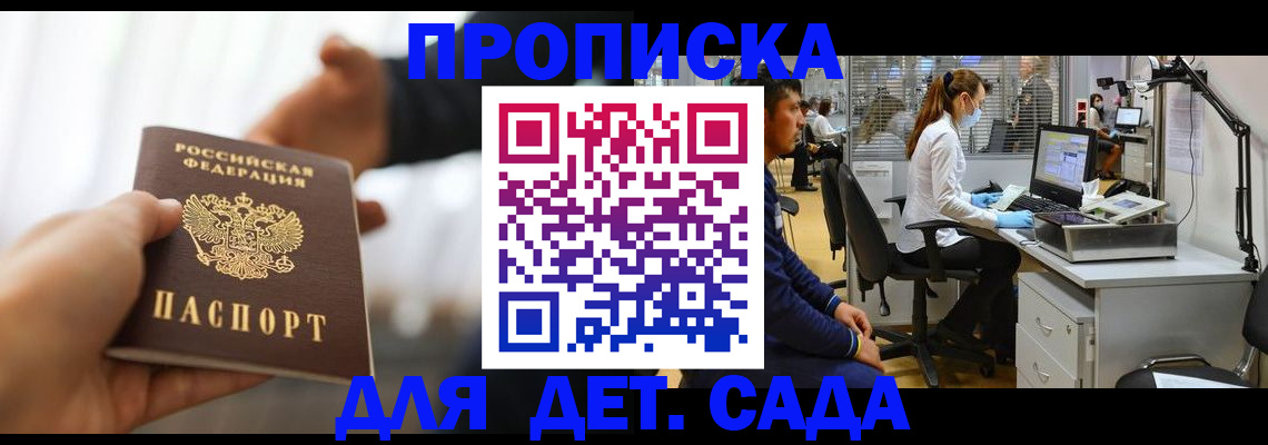 временная регистрация в Красноуральске