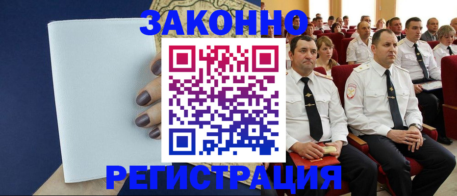 регистрация для школы в Красноуральске